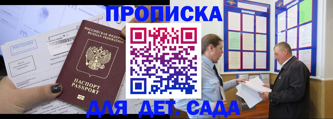 временная регистрация госуслуги в Николаевске-на-Амуре